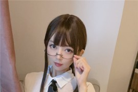 51酱 肉丝眼镜娘 [52P7V-420MB]