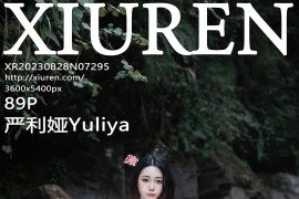 [秀人网] 2023.08.28 No.7295 严利娅Yuliya妲己角色扮演 [90P/1.07G]