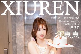 [秀人网] 2023.09.11 No.7366 江真真粉白色围裙[84P/875MB]