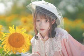 兔子Zzz不吃胡萝卜 向日葵的回忆 [22P-288MB]