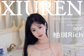 [XIUREN绣人网] 2023.06.29 No.6995 柚琪Rich 淡蓝色上衣[81P/715MB]