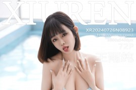 [秀人网] 2024.07.26 NO.8923 王雨纯 粉白色比基尼服[73P/567MB]