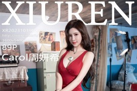 [秀人网] 2023.10.19 No.7537 Carol周妍希 敦煌心愿旅拍[90P/969MB]