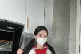 【微-密】120斤的小王同学-钢管秀场 [15P1V-343M]