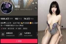 琳铛 – 微密圈超清晰美图&视频合集【持续更新中】