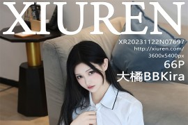 [秀人网] 2023.11.22 No.7697 大橘BBKira 白色上衣[67P/660MB]