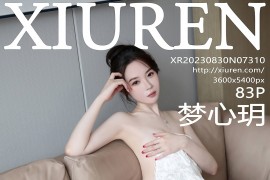[秀人网] 2023.08.30 No.7310 梦心玥白色婚纱服[84P/664MB]
