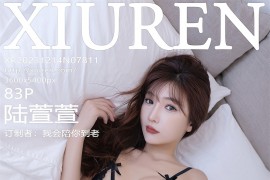 [秀人网] 2023.12.14 No.7811 陆萱萱第200套套图[84P/773MB]