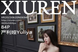 [XIUREN绣人网] 2023.06.20 No.6949 严利娅Yuliya黄灰色睡裙 [85P/904MB]