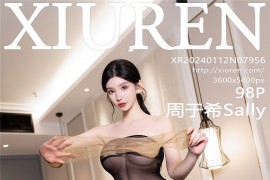 [秀人网] 2024.01.12 No.7956 周于希Sally 丝袜销售员[99P/877MB]