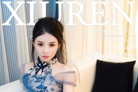 [XIUREN绣人网] 2023.07.05 No.7024 柒喜小baby 蓝色图案旗袍[45P/451MB]