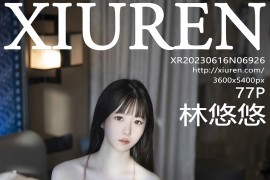 [XIUREN绣人网] 2023.06.16 No.6926 林悠悠 粉色古装[78P/686MB]