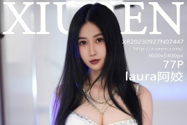 [秀人网] 2023.09.27 No.7447 laura阿姣白色吊带短裙[78P/659MB]