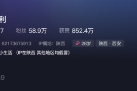 王胜利 – 微密圈超清晰美图&视频合集【持续更新中】