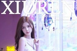 [秀人网] 2025.09.22 NO.10791 拍黄瓜girl 白色连衣裙[74P/785MB]