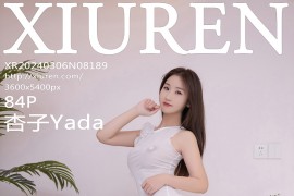 [秀人网] 2024.03.06 NO.8189 杏子Yada 轻透白色连衣短裙[85P/654MB]