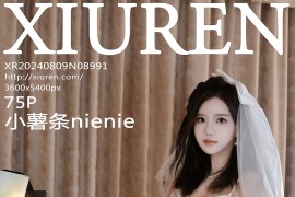 [秀人网] 2024.08.09 NO.8991 小薯条nienie 白色连衣短裙[76P/695MB]