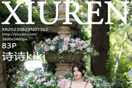 [秀人网] 2023.08.29 No.7302 诗诗kiki 黄色吊带长裙[84P/846MB]