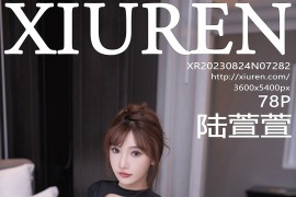 [秀人网] 2023.08.24 No.7282 陆萱萱 黑情趣服[79P/681MB]