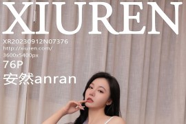 [秀人网] 2023.09.12 No.7376 安然anran紫灰色上衣[77P/838MB]