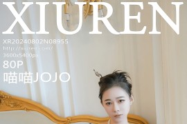 [秀人网] 2024.08.02 NO.8955 喵喵JOJO 黑色连衣裙[81P/757MB]