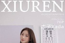 [XIUREN绣人网] 2023.07.05 No.7030 杏子Yada 白色高开叉服[77P/615MB]