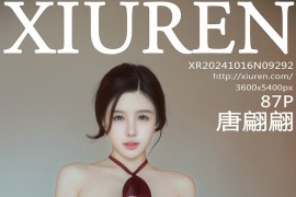 [秀人网] 2024.10.16 NO.9292 唐翩翩 黑情趣[83P/745MB]