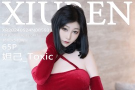 [秀人网] 2024.05.24 NO.8593 妲己_Toxic 韩国心愿旅拍[66P/659MB]