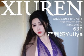 [秀人网] 2023.08.31 No.7315 严利娅Yuliya 杏色长外衣[64P/575MB]