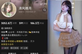 清风皓月 – 微密圈超清写真&视频合集【持续更新中】