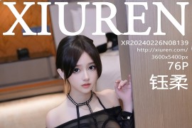 [秀人网] 2024.02.26 NO.8139 奶茶味的包子 黑色薄纱上衣[77P/727MB]