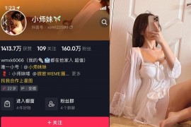 小师妹 – 微密圈超清晰美图&视频合集【持续更新中】