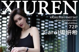 [秀人网] 2023.09.11 No.7367 Carol周妍希 黑色吊带长裙[73P/650MB]