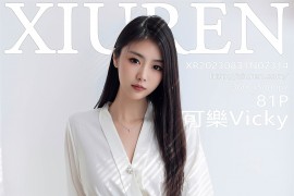 [秀人网] 2023.08.31 No.7314 可樂Vicky 原色丝袜[82P/729MB]