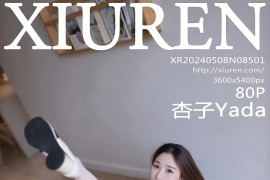 [秀人网] 2024.05.08 NO.8501 杏子Yada 白色水手服[81P/709MB]