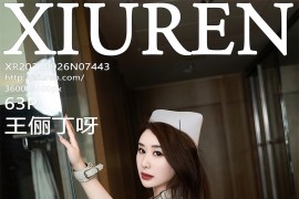 [秀人网] 2023.09.26 No.7443 王俪丁呀Q趣护士服 [64P/579MB]