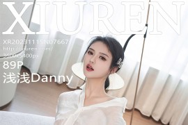 [秀人网] 2023.11.15 No.7667 浅浅Danny 牛仔短裙[90P/785MB]