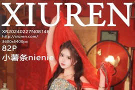 [秀人网] 2024.02.27 NO.8146 小薯条nienie 红色古装[83P/882MB]