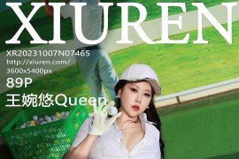 [秀人网] 2023.10.07 No.7465 王婉悠Queen高尔夫主题运动场[90P/1.03G]