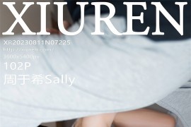 [秀人网] 2023.08.11 No.7225 周于希Sally 简约白色长裤[103P/944MB]