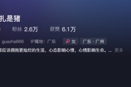 古阿扎 – 微密圈超清晰美图&视频合集【持续更新中】