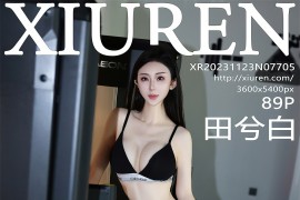 [秀人网] 2023.11.23 No.7705 田兮白黑色比基尼服[90P/782MB]