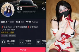 抖音 桂芬坐拍 微密圈 NO.049期 【15P】最新至：2024.9.21