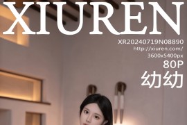 [秀人网] 2024.07.19 NO.8890 幼幼 钻石内依[81P/731MB]