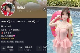 希希3 – 微密圈超清晰美图&视频合集【持续更新中】