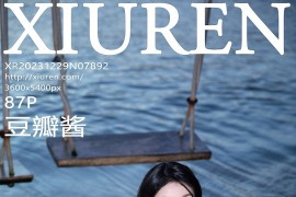 [秀人网] 2023.12.29 No.7892 豆瓣酱 黑色比基尼服[88P/929MB]