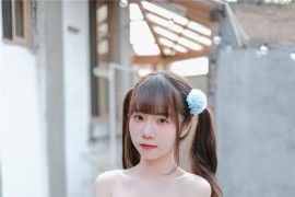 可可小白兔 超清晰美图图集[12套][持续更新]