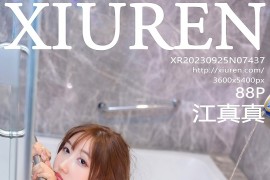 [秀人网] 2023.09.25 No.7437 江真真 黑色薄纱吊带短裙[89P/934MB]