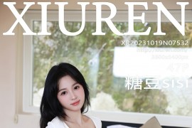 [秀人网] 2023.10.19 No.7532 糖豆sisi 清纯可爱[48P/453MB]
