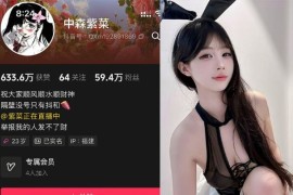 中森紫菜 – 微密圈&岛遇写真&视频合集【持续更新中】